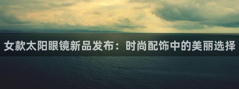 新宝5网站