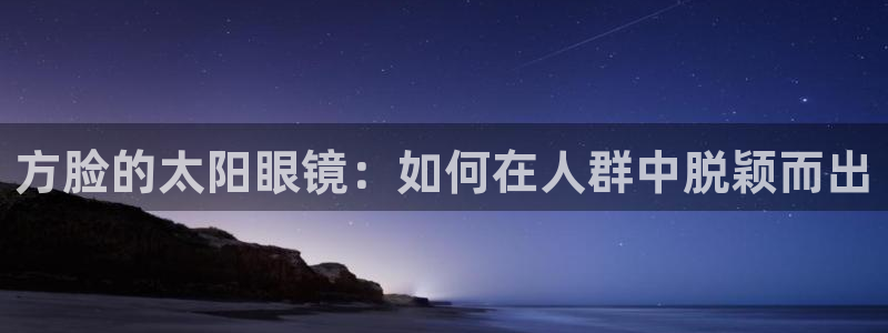 新宝5下载注册