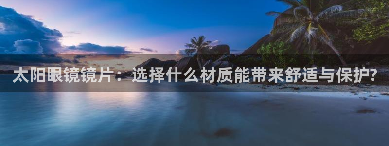 新宝5官网平台