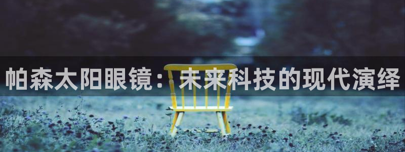 新宝5手机登陆