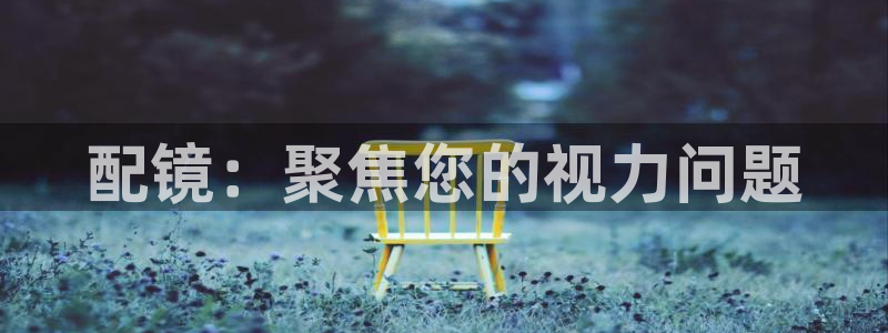 新宝j2O5O5O