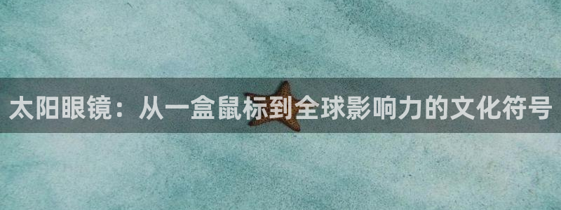 新宝5娱乐如