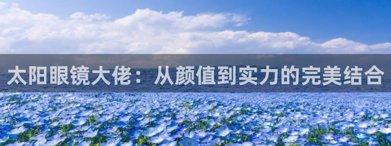 新宝5直属