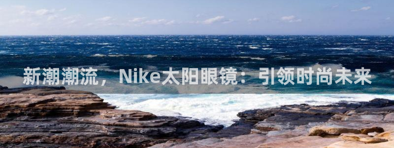 新宝5娱乐登陆