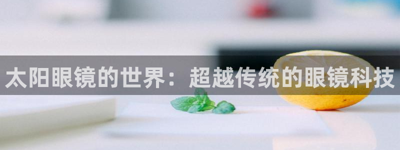 新宝5娱乐家