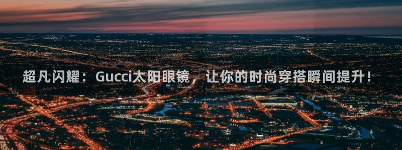 新宝5是什么样子的