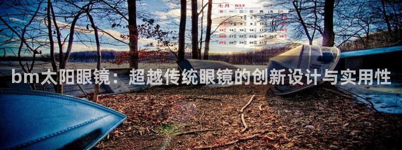 皇冠新宝5