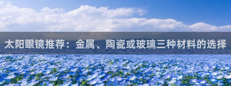 新宝5娱乐家