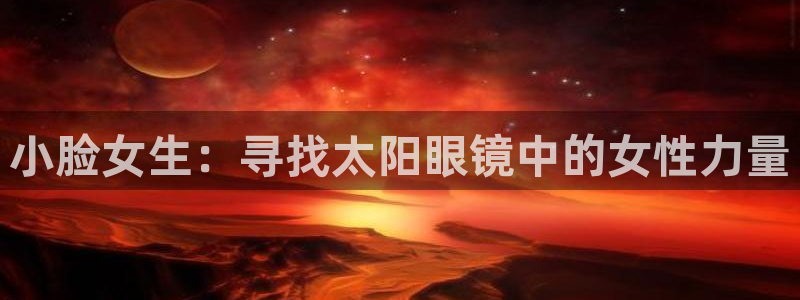 新宝5是什么