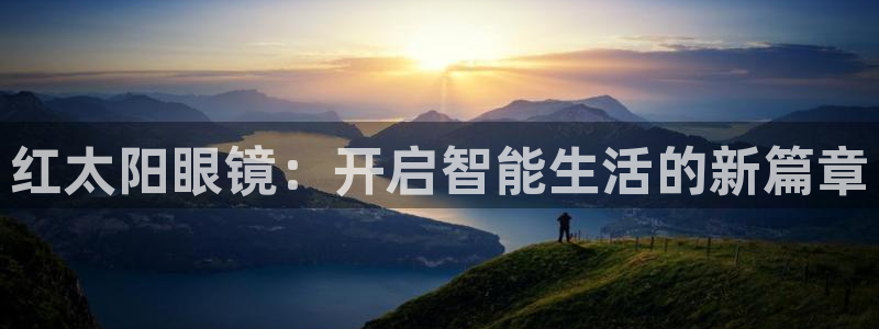 新宝5app手机下载