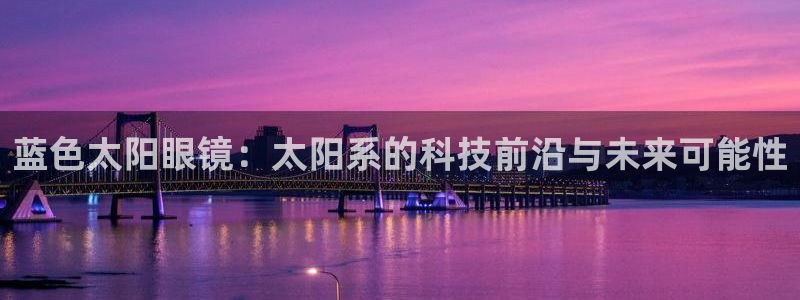 新宝5线路登录