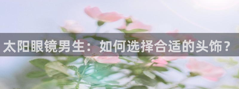 新宝5平台注册公司