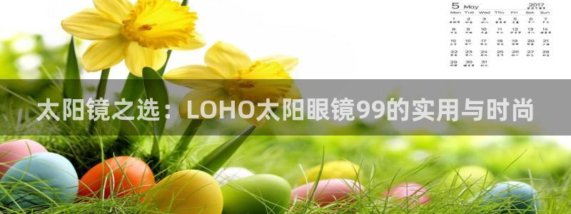 新宝5苹果手机下载