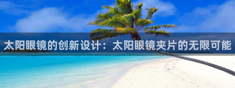 有人知道新宝5么
