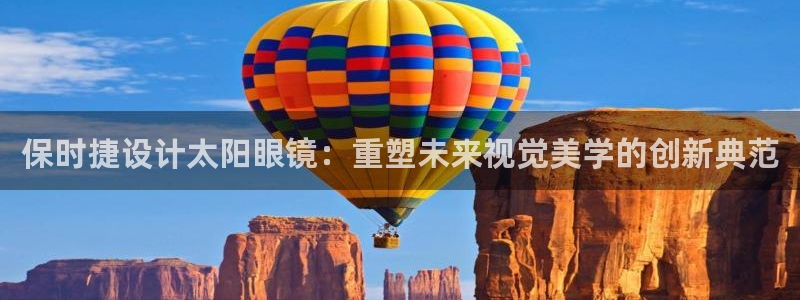 新宝5策略