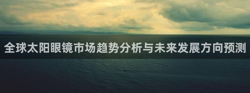 新宝5娱乐学