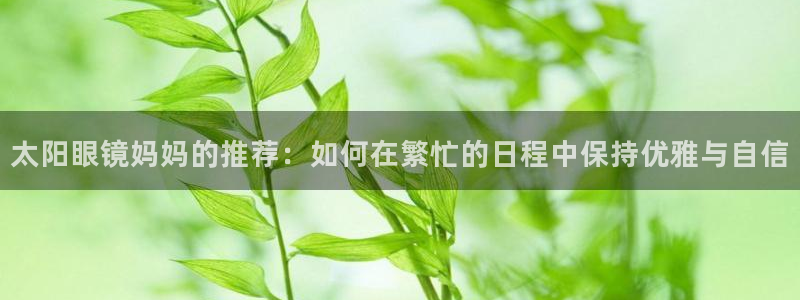新宝5为啥开