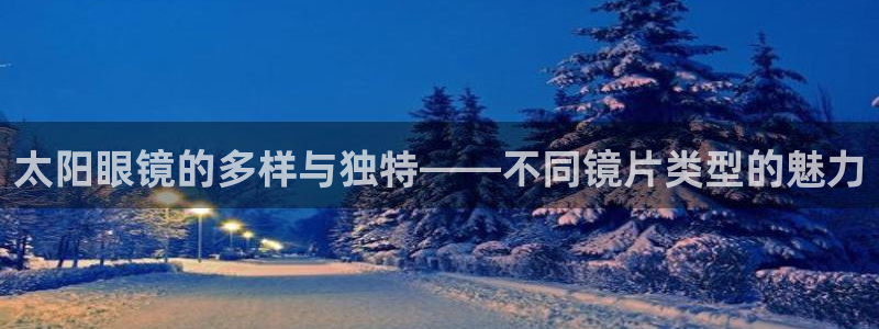 新宝5是谁的