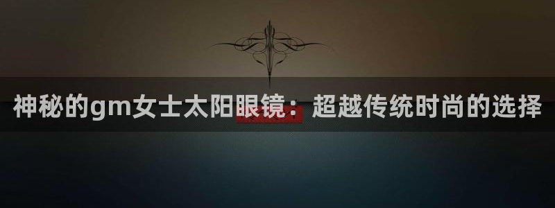 新宝娱乐5入口