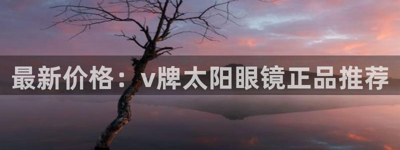 新宝5娱乐主管