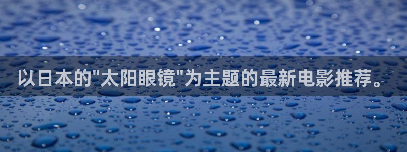 新宝5下载网址