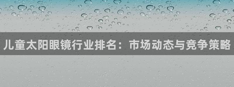 新宝5是什么样子的