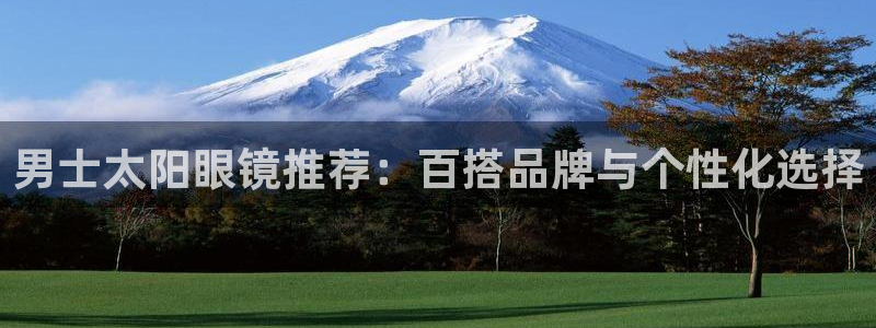 新宝5寂创33300散