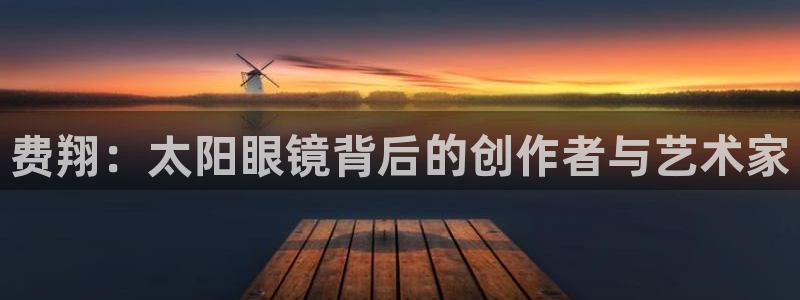 新宝5彩票平台登陆