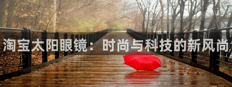 新宝5app手机下载